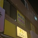 금성로4(서) 이미지