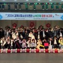 김해시청소년수련관 케이에스피뉴스