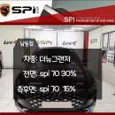 미주모터스 이미지