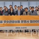 주식회사 도도인터내셔널