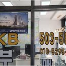 신세계공인중개사사무소및컨설팅 | 믿을 수 있는 과천공인중개사, 내 집 마련과 투자 이야기부터 상담 노하우까지
