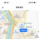수락중학교 이미지