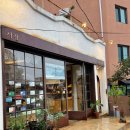 완벽한날들 이미지