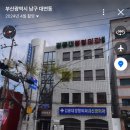 김용대정형외과 네이버블로그