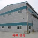 선장면 아산만로 티스토리