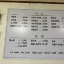 내가거무내식당 이미지