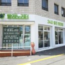 빨래노리터