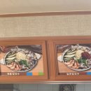 천대리즉석해물칼국수 이미지