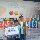 엘당구클럽