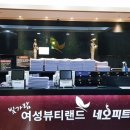 창명사우나