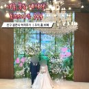 청학목장 | [서울/목동] 서울 목동 예식장 친구결혼식 하객후기&#39;로프트가든344&#39;ㅣ주차,홀,뷔페등등...