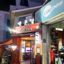 삼기카센타 이미지