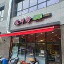 비산1동 행정복지센터 건너편 이미지