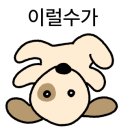 갓츠킹 평택청북점