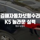 명성자동차부분정비 이미지