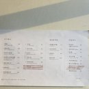 일산2리 이미지