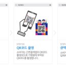 제로안경점 이미지