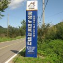 아름다운노인복지센터 이미지