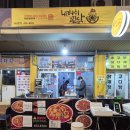 중앙시장 내 공중화장실 | 구미중앙시장 나들이! 원평동 맛집 내허쉬찜닭에서 얼큰찜닭 포장해온 후기