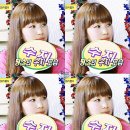 해피투개더 이미지