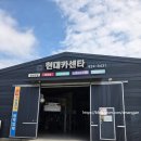 성지카센타 이미지