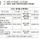 신선도원 이미지