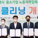 대덕세탁소 이미지