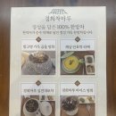 경희한약국 순수 이미지