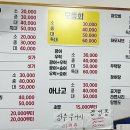 말바우２층신발