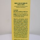 청담마녀 | 비건샴푸 재클린스타일 청담마녀 뿌리 모발 볼륨샴푸 추천