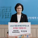 엑스포의원 충청일보