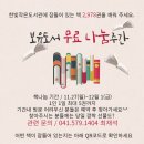 한빛작은도서관 이미지