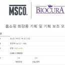(주)엠에스코 Daum카페