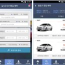 렌트카킹 동행미디어 시대