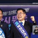 이번 전당대회는 수해피해 복구 이후에 했으면 하는 이유가 있습니다.... 이미지