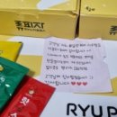 류길상피자 부산사하점 이미지