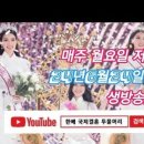 한베 국제결혼전문업체 두물머리 이미지