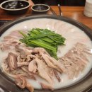 청담즉석숯불장어구이 이미지