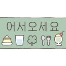 은미횟집 이미지