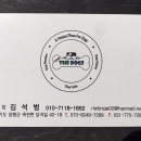 클럽더독스 이미지