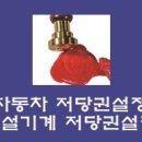 오복사행정사 이미지