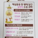 향유목장1 이미지