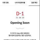 비유비웰