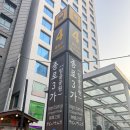종로 데이트 코스 핫플 종로3가 포장마차 추천 위치