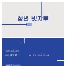 푸른마을 주공5단지 이미지