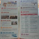 겨울 공주 알밤축제 2025 제8회(주차/후기)