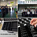 동보시스템(주) 네이버블로그