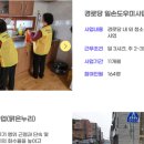 시니어학교방역지원사업