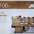 송도아트윈공인중개사사무소 이미지