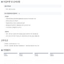 (주)세스코라이프케어